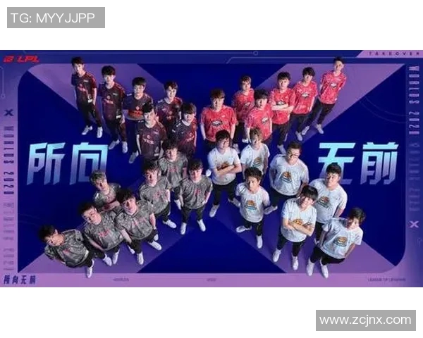 英雄联盟LPL新赛季火热开启战队阵容大揭秘与精彩赛事展望