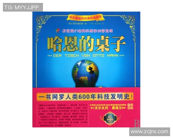 探索本福拉米的奇妙世界与其在现代科学中的应用与影响 探索本福拉米的奇妙世界与其在现代科学中的应用与影响