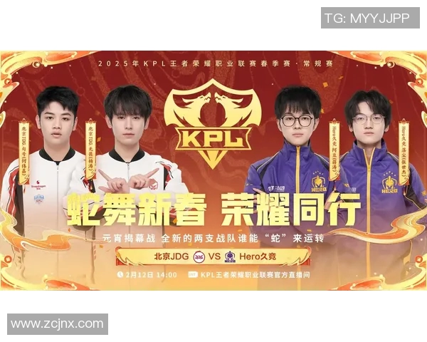 KPL春季赛总决赛时间地点及赛事亮点全解析 KPL春季赛总决赛时间地点及赛事亮点全解析