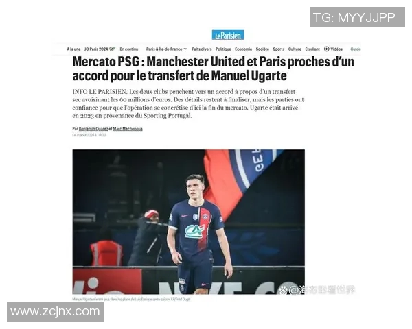 巴黎圣日耳曼宣布签下新中场,强化中场实力备战下赛季 巴黎圣日耳曼宣布签下新中场,强化中场实力备战下赛季