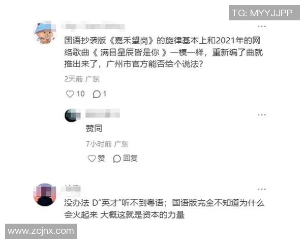 莫比莱因新歌曲歌词涉嫌抄袭遭质疑,发表声明澄清风波!